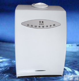 广东华运仪供应<em>艾克</em>免接触式<em>感应</em>手消毒器