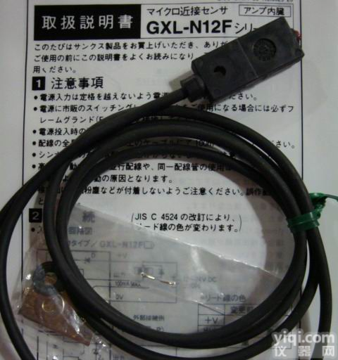 <em>传感器</em>PM-L44,<em>GXL</em>-8HU,<em>GXL</em>-15FLU,<em>GXL</em>-15FU