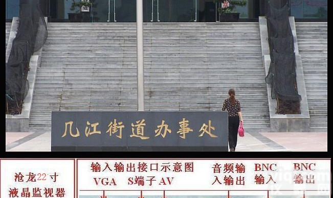 沧龙22寸液晶<em>监视器</em>，高清液晶监控器，<em>工业级</em>液晶<em>监视器</em>，液晶拼接墙、LCD报价