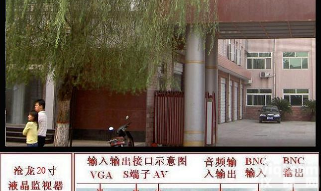 沧龙20寸液晶<em>监视器</em>，高清液晶<em>监控器</em>，工业级液晶<em>监视器</em>，液晶拼接墙、LCD报价