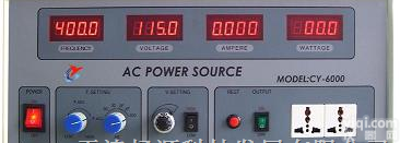 <em>高精度</em>数显<em>变频</em><em>电源</em>