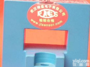 DC20A<em>霍尔</em>对开式<em>传感器</em>