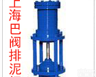 <em>上海</em><em>阀门</em>—<em>排泥阀</em>