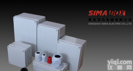 电气密封箱，防水<em>控制箱</em>，<em>接线盒</em>