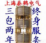 <em>空心电抗器</em>