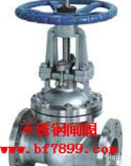 <em>闸阀</em> 不锈钢<em>闸阀</em> 美标<em>闸阀</em>  磅级<em>闸阀</em> 铸钢<em>闸阀</em> 平板<em>闸阀</em>