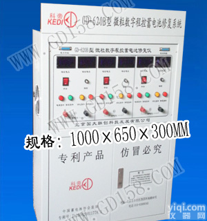 <em>铅酸</em><em>蓄电池</em>修复技术 ，<em>铅酸</em><em>蓄电池</em>修复GD-620B