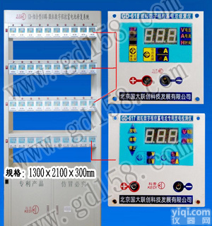 <em>电瓶</em>修复网，智能<em>电瓶</em>修复仪，<em>铅酸</em><em>电瓶</em>修复GD-ZH40