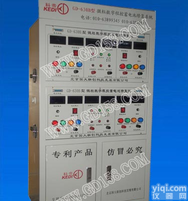 <em>电瓶</em><em>修复</em>加盟，旧<em>电瓶</em><em>修复</em>，<em>电瓶</em><em>修复</em><em>设备</em>GD-630B