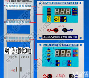 电瓶修复，<em>电瓶修复仪</em>，电瓶修复机GD-ZH24