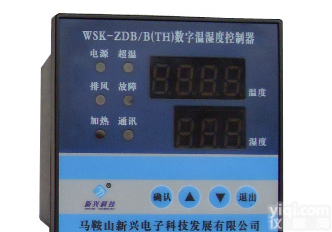 <em>数字温湿度控制器</em>（B型
