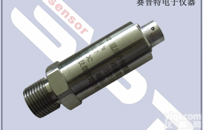 <em>应变式压力传感器</em>，应变式压力变送器