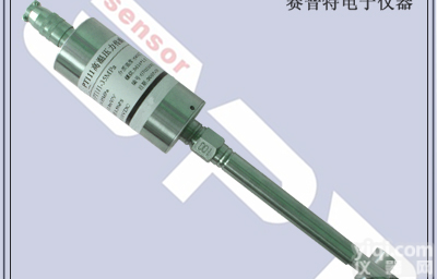 高温低压压力传感器,高温低压压力变送器