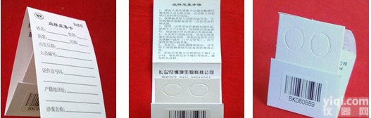  <em>加强型</em><em>血样</em><em>采集卡</em>（套装） 