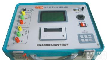 变压器变比<em>组别</em>全自动<em>测试仪</em>