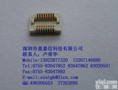 <em>松下</em><em>连接器</em>AXK5F16347YG 