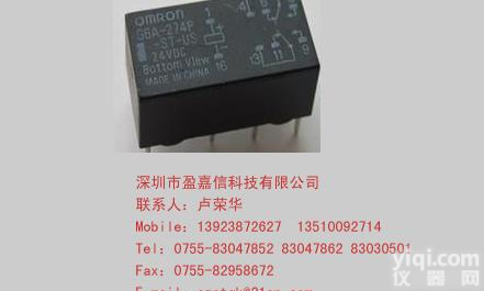 欧姆龙<em>继电器</em>G6A-274P-<em>ST</em>-US-24V 