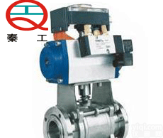 <em>气动高真空球阀</em>/气动真空球阀/气动不锈钢真空球阀