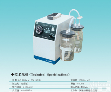 电动吸引器（手提式/无油<em>活塞</em>泵） <em>型号</em>wi285579