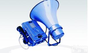 <em>防爆</em><em>扩音</em><em>电话</em>机（<em>扩音</em>站） 型号wi11649