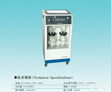 妇科电动吸引器（无油<em>活塞</em>泵）<em>型号</em>wi285006