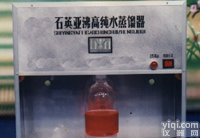 全<em>石英</em>高纯水<em>蒸馏器</em> 型号wi288317