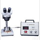 显微<em>熔点</em>测定仪 <em>型号</em>wi312857