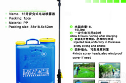 <em>背负式</em>可调电动<em>喷雾器</em> 型号 wi292530