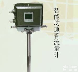 LGZ系列均速管流量传感器