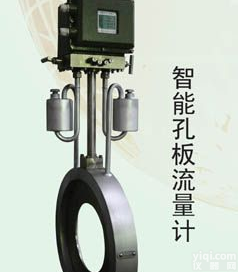 <em>LG系列智能型差压流量计</em>1