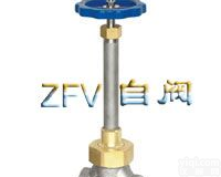 低温<em>截止阀</em>DJ(10-<em>50</em>)