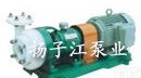 <em>FSB氟塑料离心泵</em> 