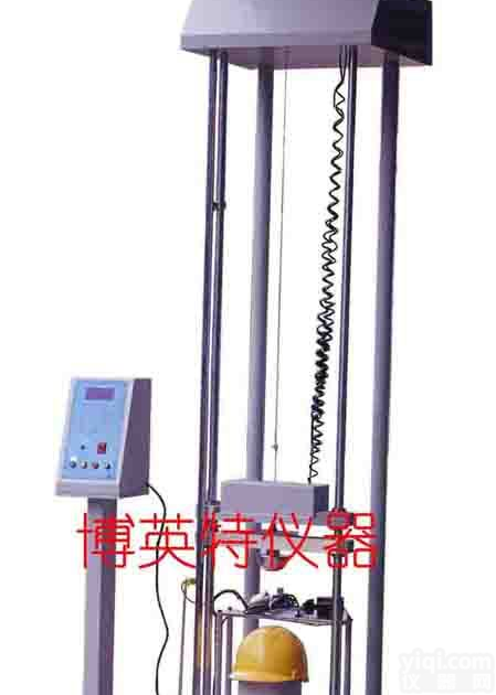 <em>安全帽</em>冲击<em>吸收</em><em>试验机</em>  