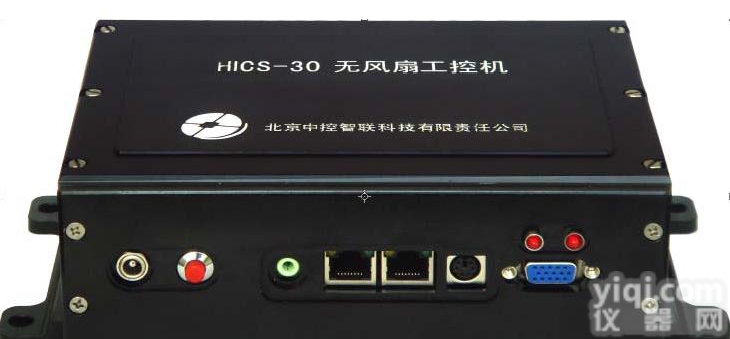 嵌入式<em>无风扇工控机</em>