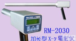 德国MUC<em>采样探头</em> MUC采样装置 MUC采样探管 MUC探头 MUC采样