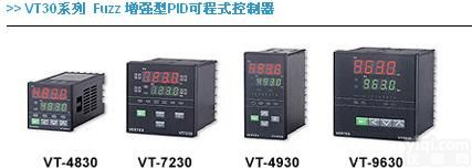 台湾巨诺<em>温控器</em>，温控表，vertex