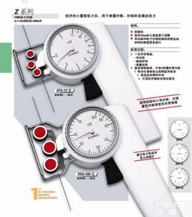 ZD2-150|ZD2-200|ZD2-300|线材<em>张力计</em>|<em>张力计</em>|<em>德国</em><em>施密特</em>SCHMIDT