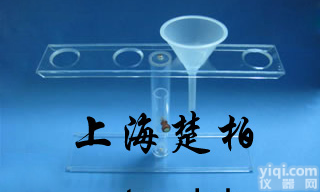 有机<em>玻璃</em><em>漏斗</em>架 <em>漏斗</em>架 分液<em>漏斗</em>架 有机<em>玻璃</em>分液<em>漏斗</em>架