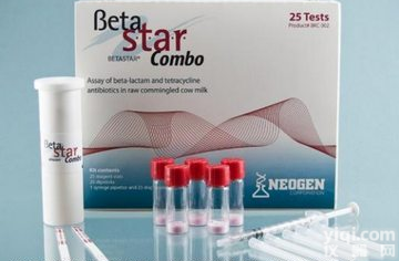 美国Neogen牛奶<em>抗生素</em>快速<em>试剂</em>盒Beta ster
