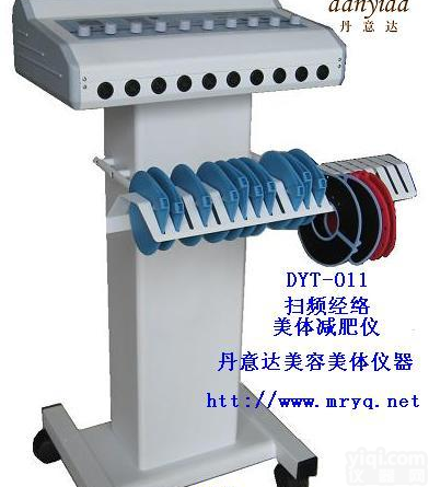 扫频经络美体<em>减肥</em>仪++<em>厂家</em>直销，汕头美体仪器