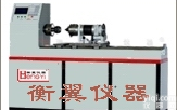 <em>扭转力</em>试验机