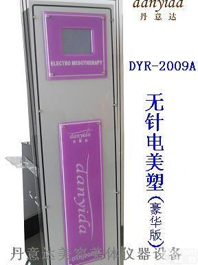 无针电美塑（精品版）++<em>厂家</em>直销，<em>深圳</em><em>美容仪器</em>