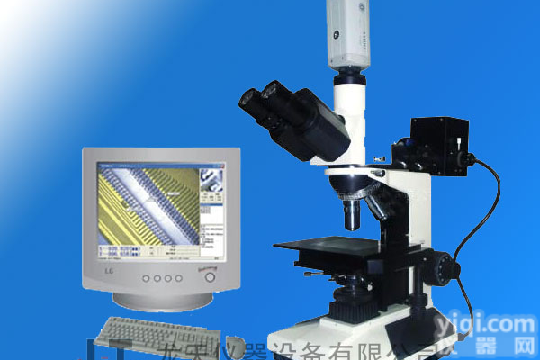 供应 广东影像式金相<em>显微镜</em>，金相<em>显微镜</em>，<em>东莞</em>三目金相<em>显微镜</em>龙天仪器