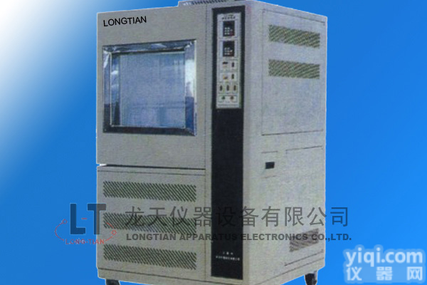供应 箱式<em>淋雨</em><em>试验箱</em>，广东箱式<em>淋雨</em><em>试验箱</em>，<em>淋雨</em>试验机龙天仪器