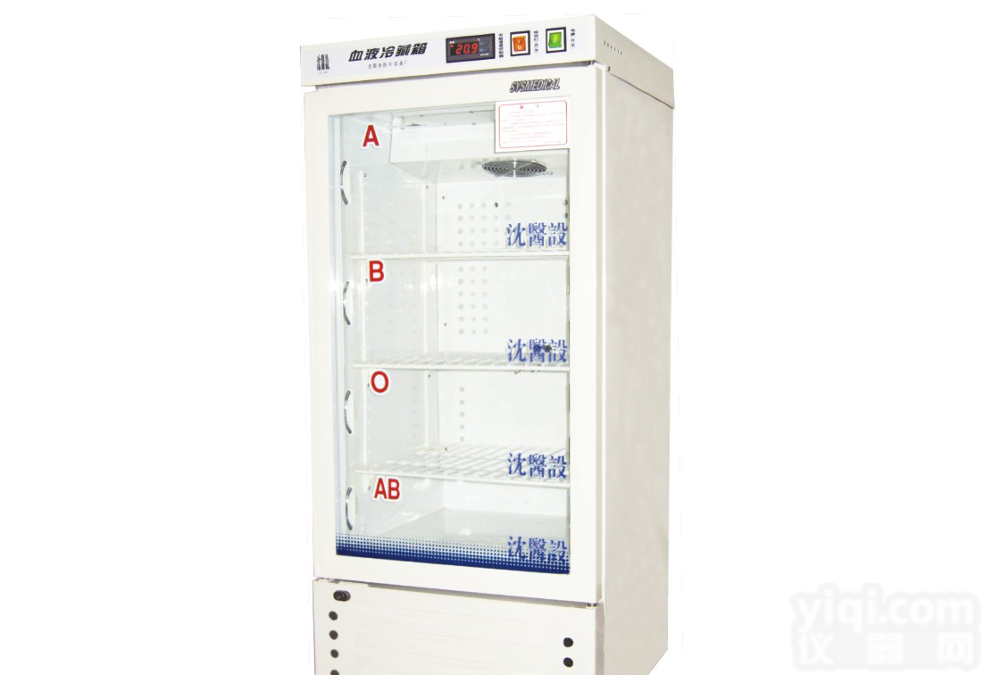 血库冰柜XY-400<em>血液</em>冰柜 XY-560<em>血液</em><em>冷藏柜</em>4±1℃血库冰柜