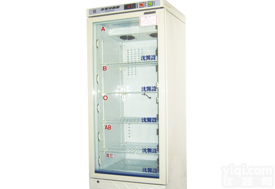 血液<em>存储</em>柜4℃储血<em>冰箱</em> XY-120血液<em>冰箱</em> XY-170血库<em>冰箱</em>