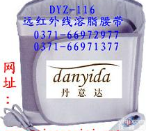 远红外线<em>腰带</em>-*-厂家直销，成都<em>减肥</em>仪器