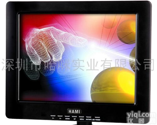 供应哈咪12.1寸、<em>触摸</em>屏、<em>显示器</em>