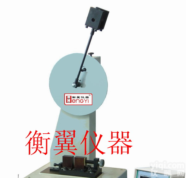 摆<em>锤式</em>冲击<em>试验机</em>_摆<em>锤式</em>冲击<em>试验机</em>价格，摆<em>锤式</em>冲击<em>试验机</em>价格