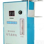 QC-4型<em>防爆</em><em>大气采样仪</em>